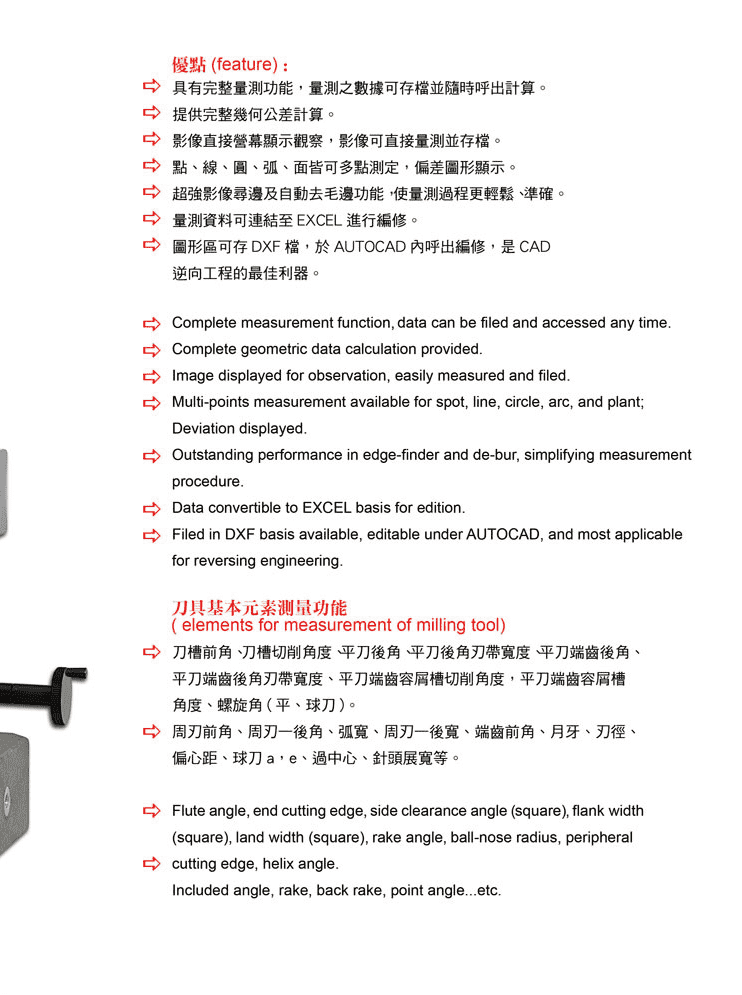 刀具蜜桃AV噜噜一区二区三区策驰